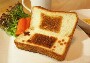 Toast Nintendo DS : un toast grille qui forme une console portable Nintendo DS