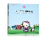Mac OS X Hello Kitty edition :)