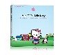 Mac OS X Hello Kitty edition :)